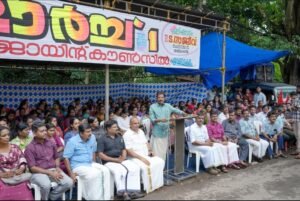 സർക്കാർ ജീവനക്കാർക്ക് ഇടക്കാലാശ്വാസം അനുവദിക്കുക – എസ്. സജീവ്